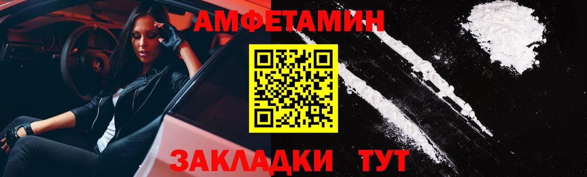 omg ссылки  Вход с VPN  АМФ  Карачаевск  Амфетамин 97% 