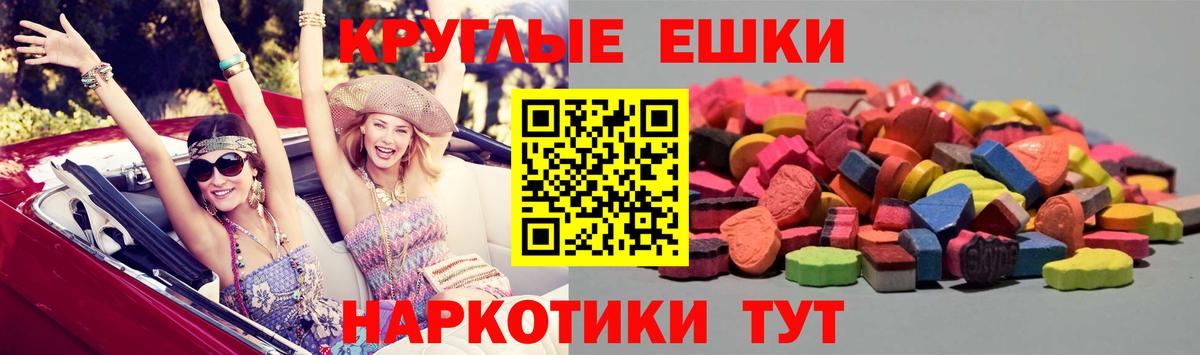 Карачаевск  Экстази  Вход с VPN  Экстази louis Vuitton  ЭКСТАЗИ Дубай 