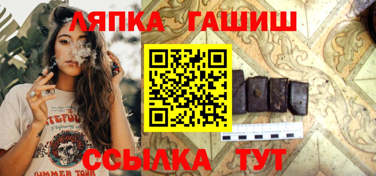 ГАШ Изолятор Карачаевск