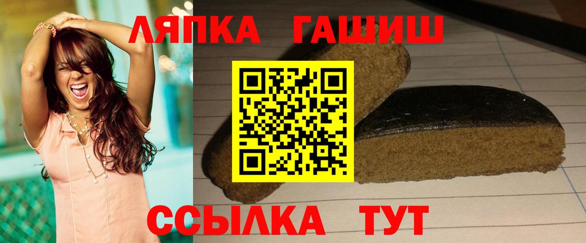 ГАШ AMNESIA HAZE  Вход с VPN  Карачаевск  Гашиш hashish 
