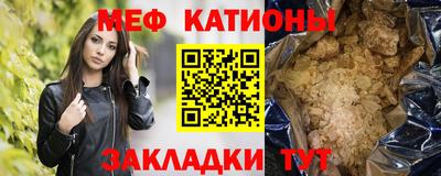 первитин Комсомольск-на-Амуре