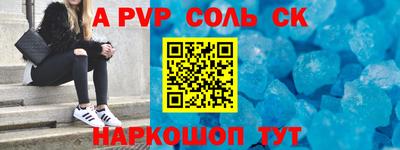 mdpv Конаково
