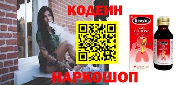 первитин Комсомольск-на-Амуре