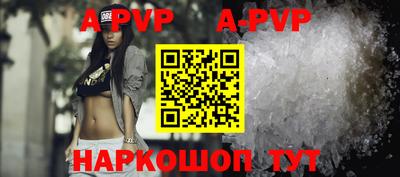 амф Коммунар