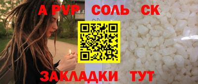 первитин Комсомольск-на-Амуре