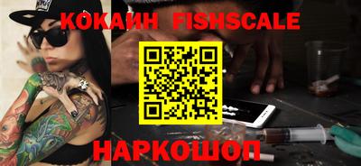 первитин Комсомольск-на-Амуре