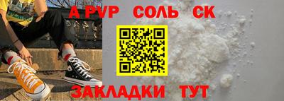 первитин Комсомольск-на-Амуре