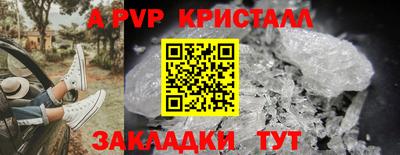 первитин Комсомольск-на-Амуре