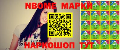 первитин Комсомольск-на-Амуре