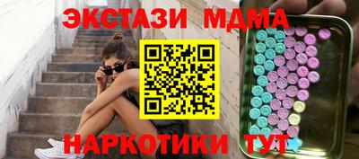 амф Коммунар