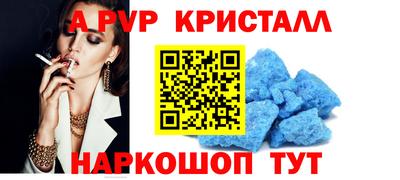 амф Коммунар