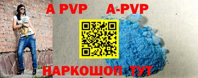 mdpv Конаково