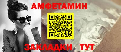 амф Коммунар