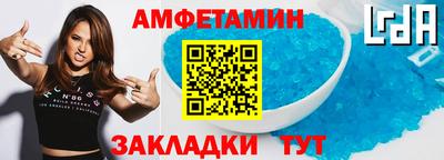 первитин Комсомольск-на-Амуре