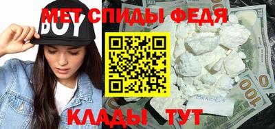 первитин Комсомольск-на-Амуре