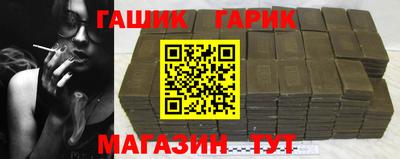 первитин Комсомольск-на-Амуре