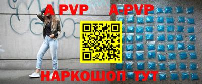 амф Коммунар