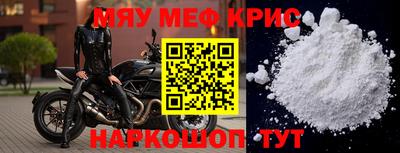первитин Комсомольск-на-Амуре