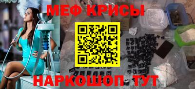 первитин Комсомольск-на-Амуре