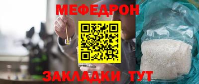 амф Коммунар