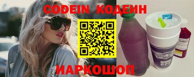амф Коммунар