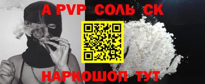 mdpv Конаково