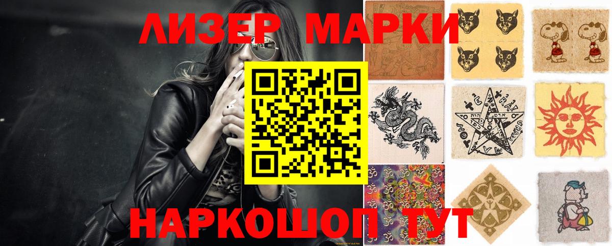Лсд 25 экстази ecstasy  Вход с VPN  Карачаевск 