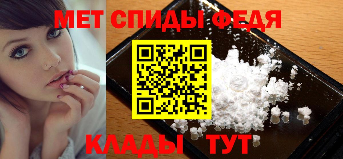 Первитин пудра Карачаевск