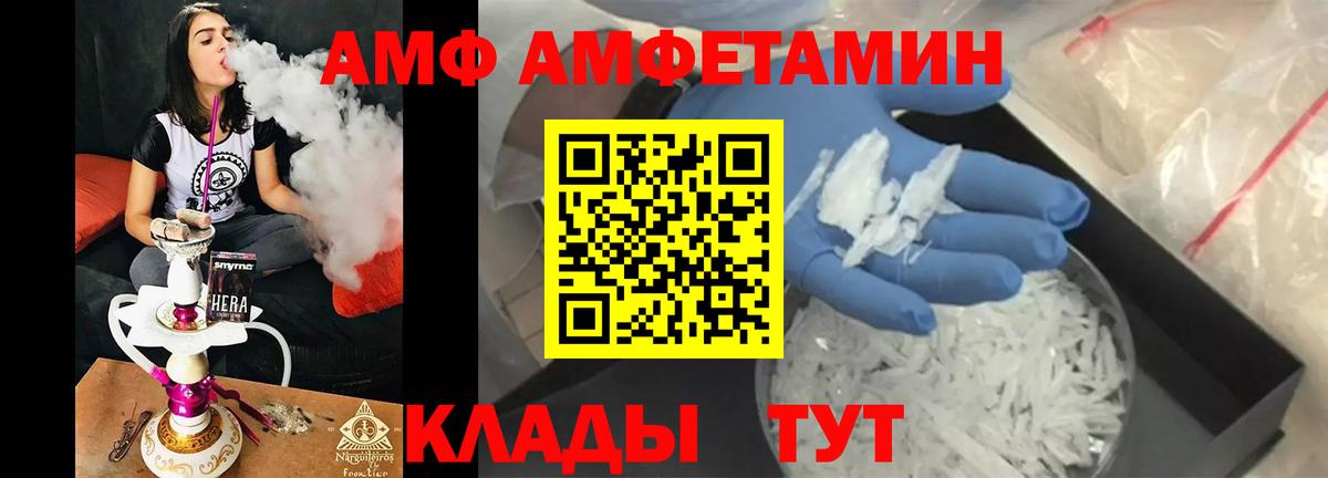 Карачаевск  МЕТАМФЕТАМИН Methamphetamine  Метамфетамин  Вход с VPN 