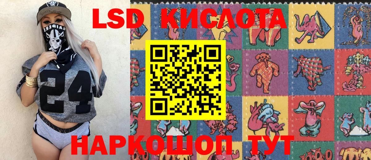 МЕФ   Конопля  Карачаевск  Кокаин  A PVP СК кристаллы  Гашиш  Вход с VPN  ЭКСТАЗИ 