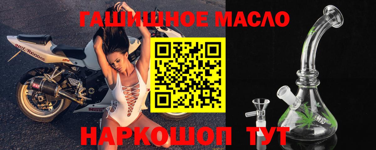где найти наркотики  Дистиллят ТГК жижа  Карачаевск  Вход с VPN  Дистиллят ТГК жижа 