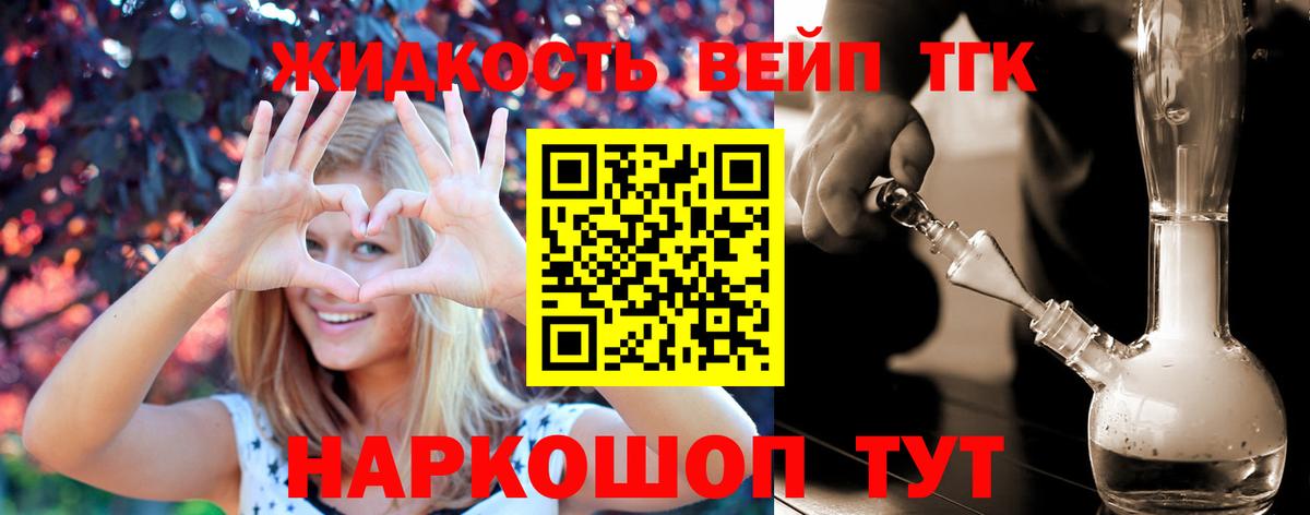 Дистиллят ТГК Wax Карачаевск